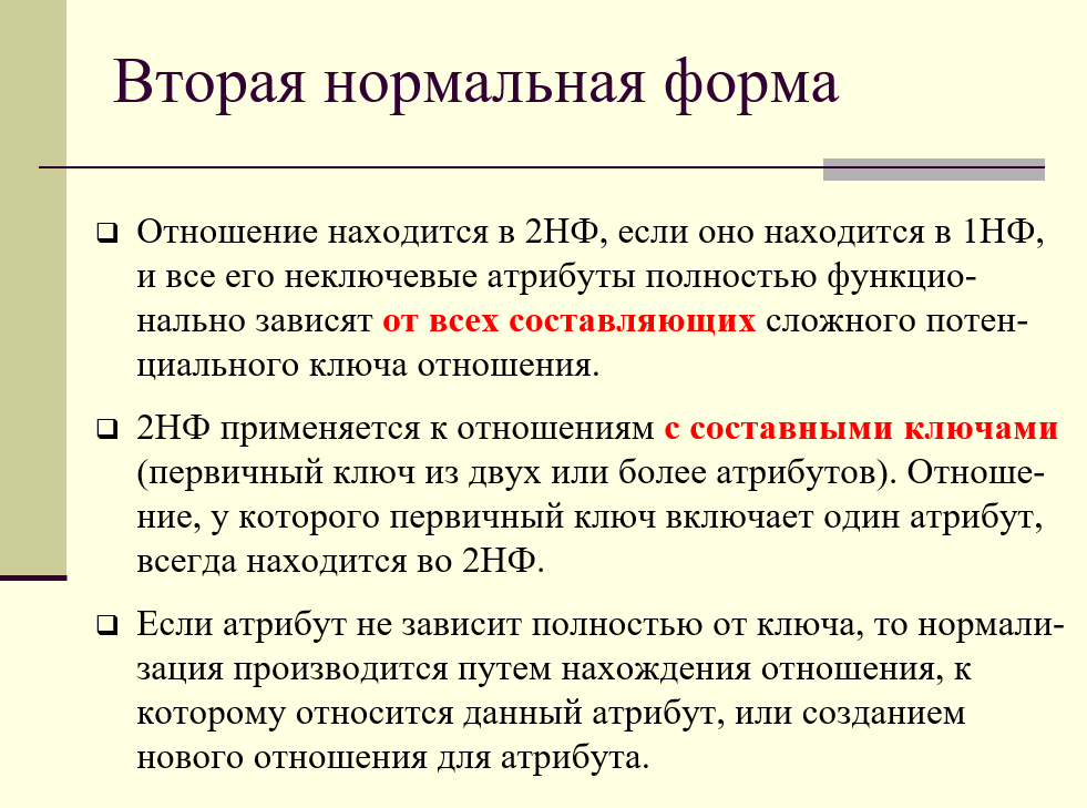 Об утверждении Правил ведения бухгалтерского учета в государственных учреждениях - ИПС 